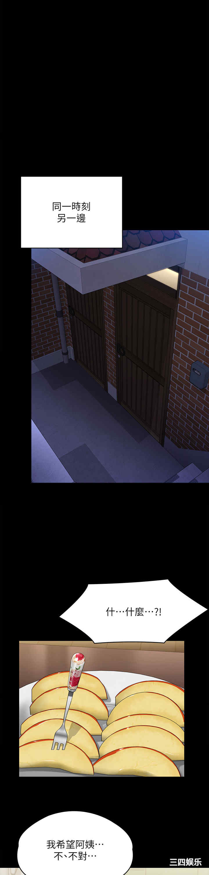 傀儡