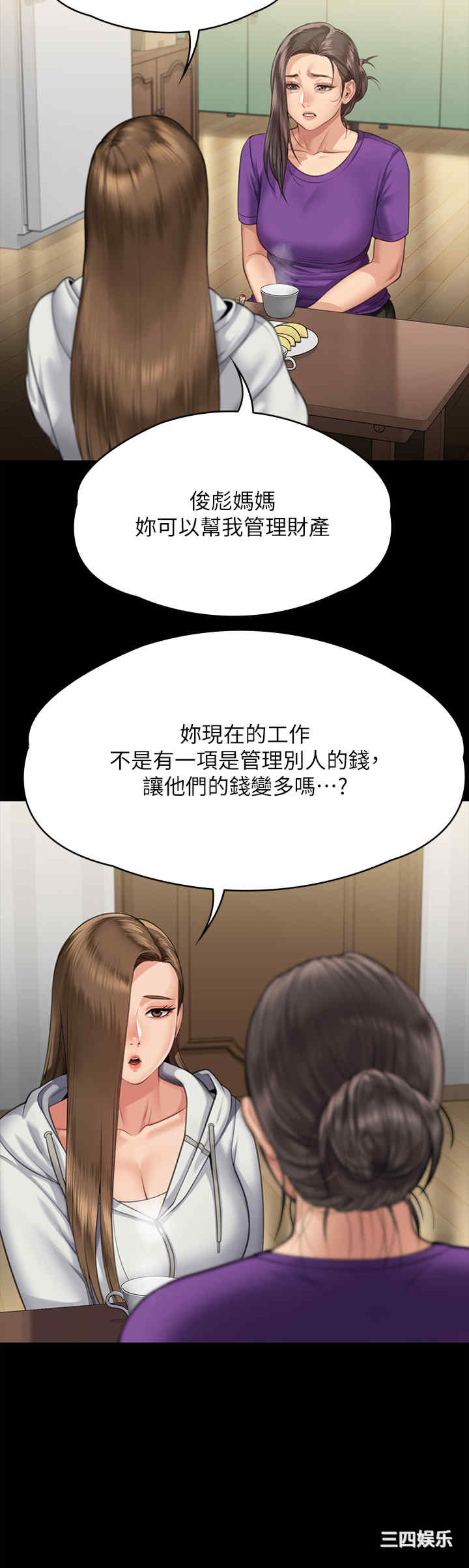 傀儡