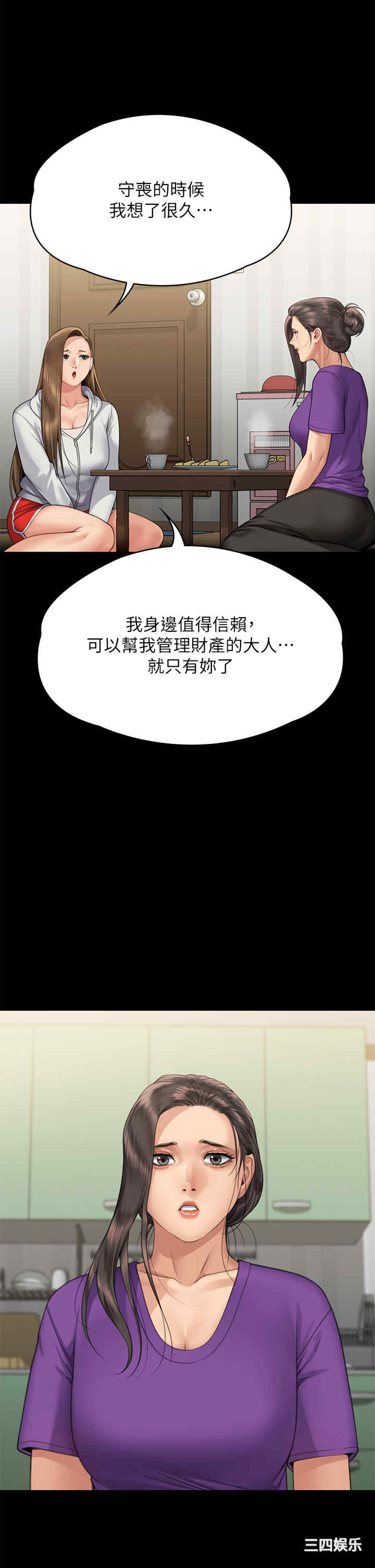 傀儡