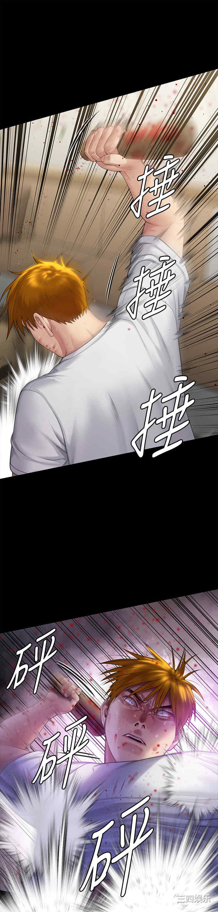 傀儡