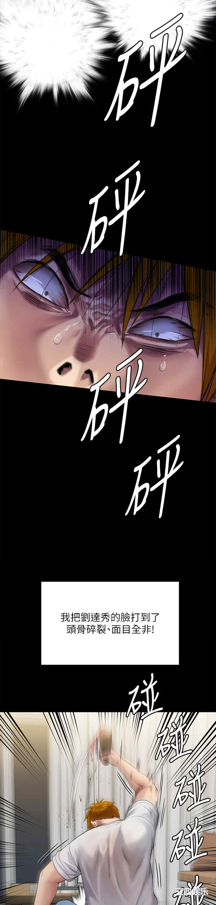 傀儡