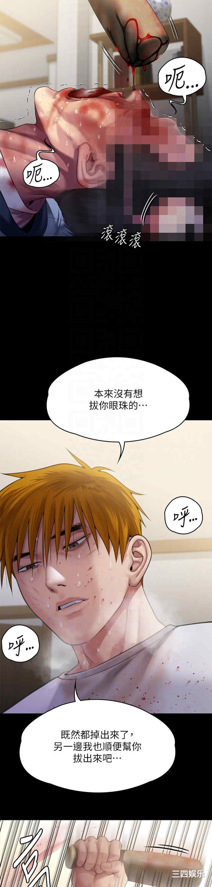 傀儡
