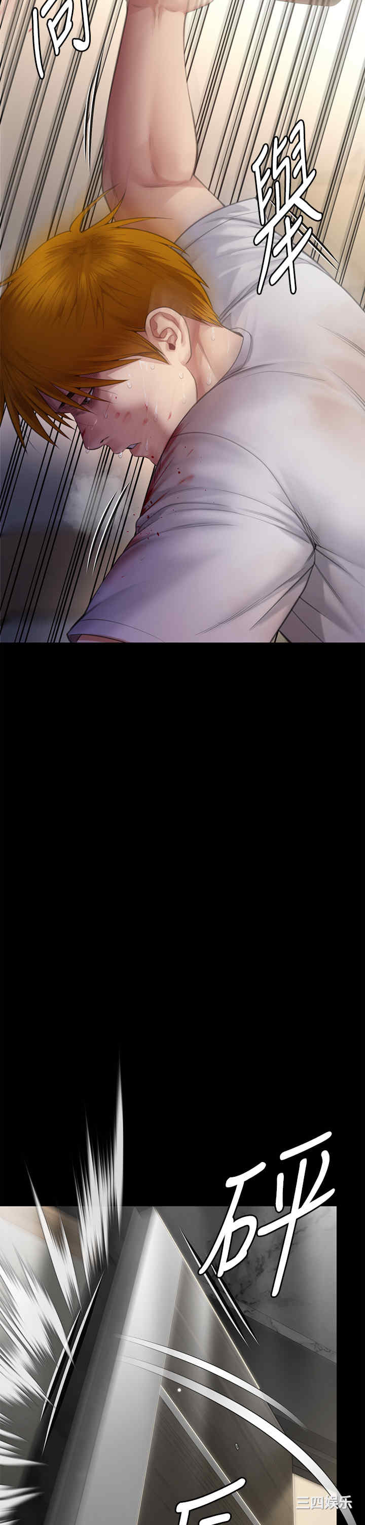傀儡