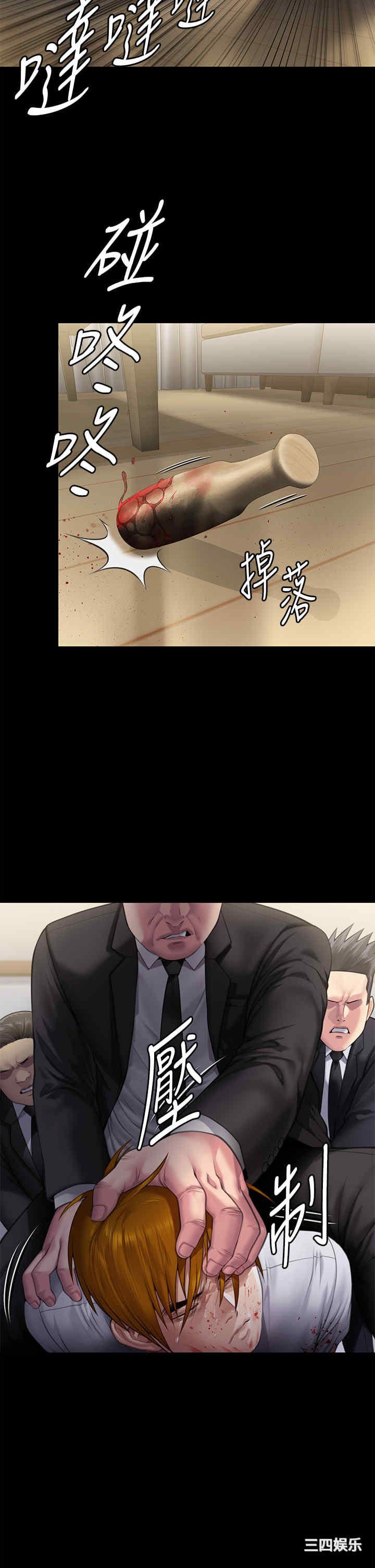 傀儡