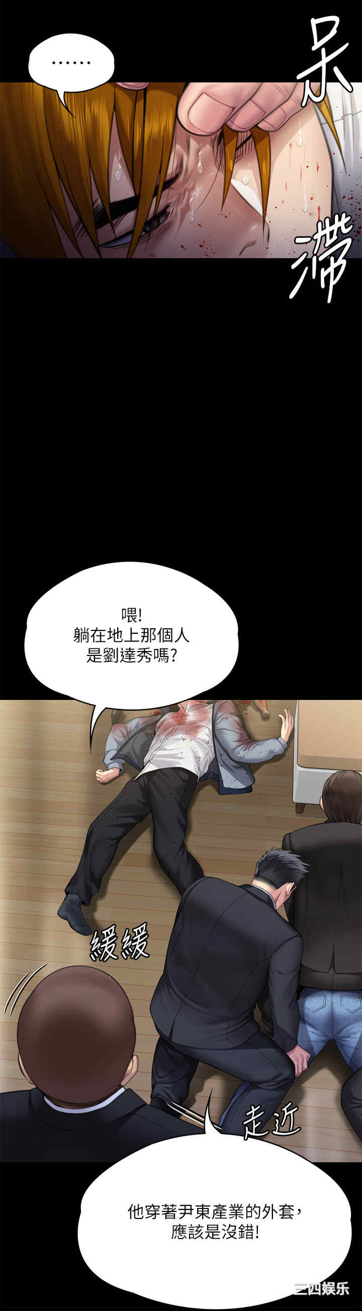 傀儡