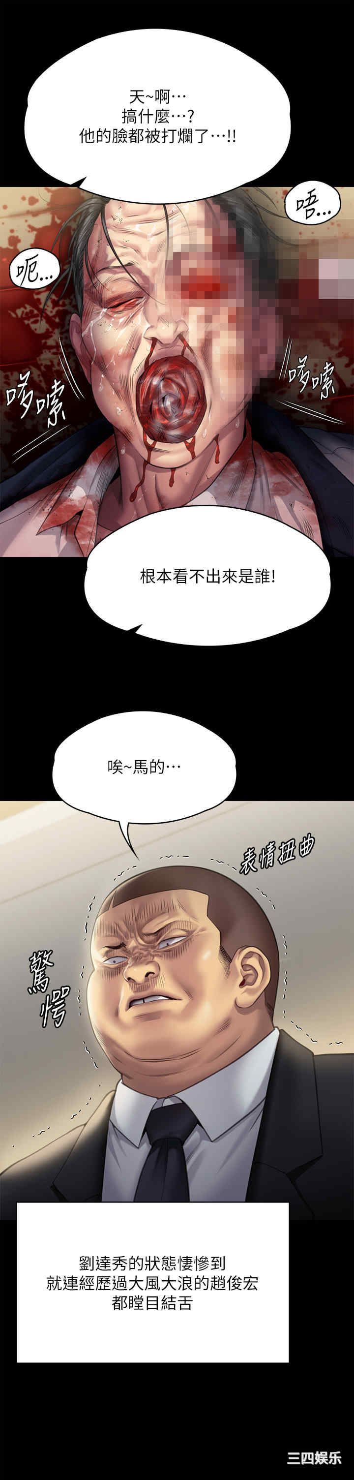 傀儡