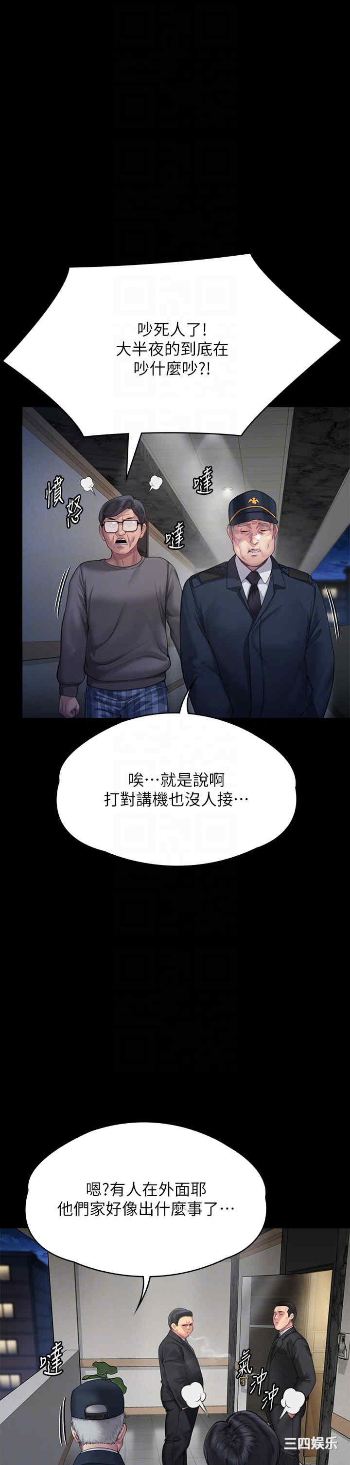 傀儡