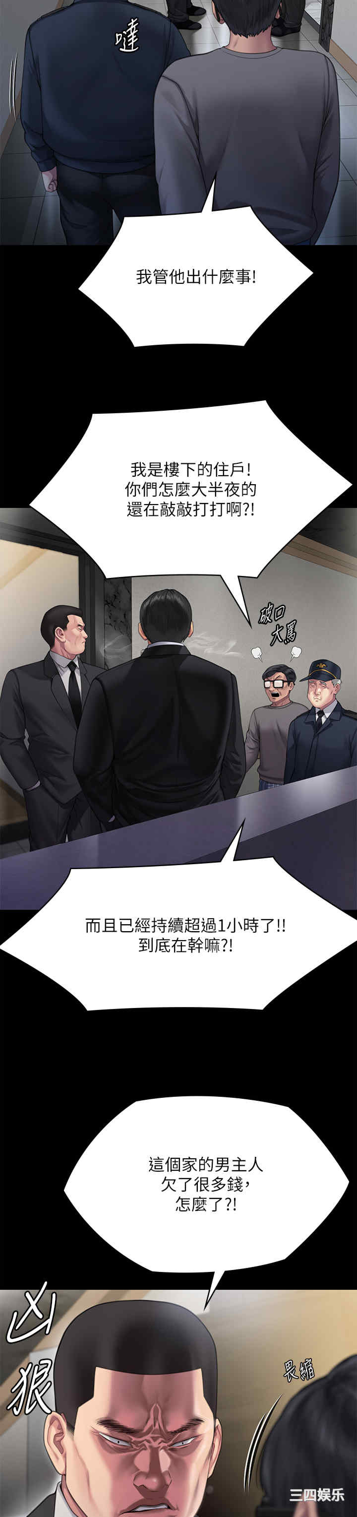傀儡