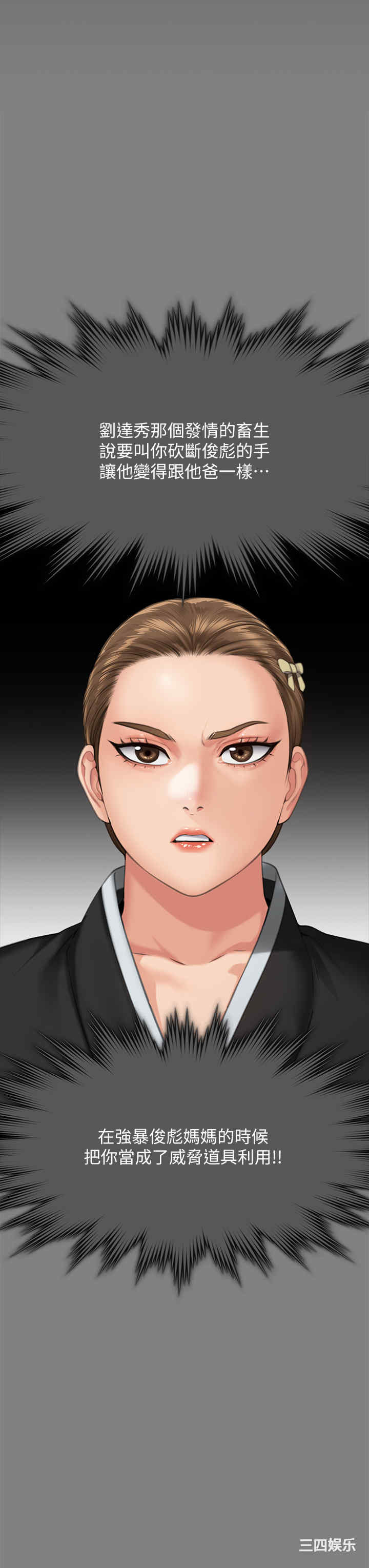 傀儡