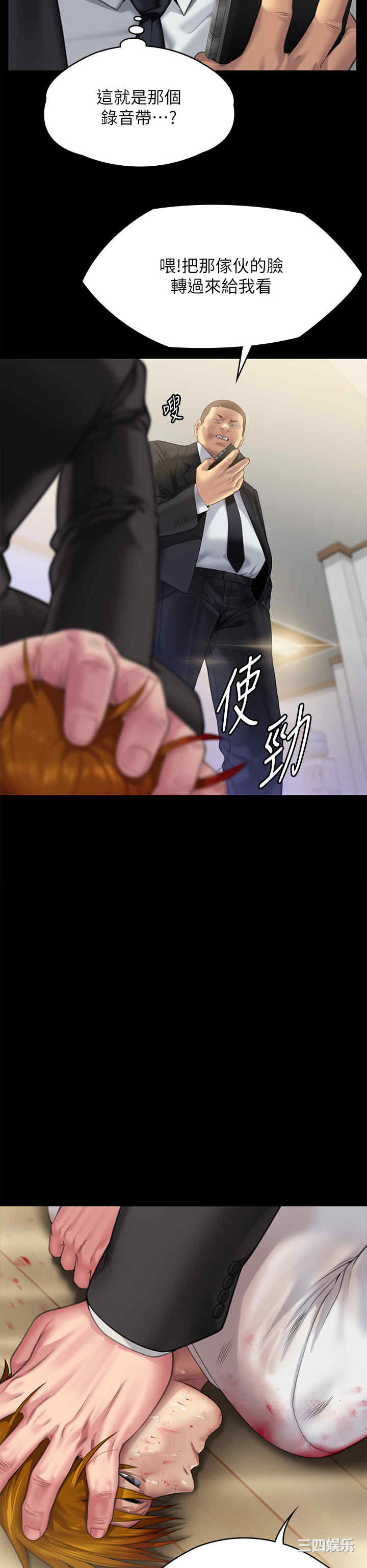傀儡