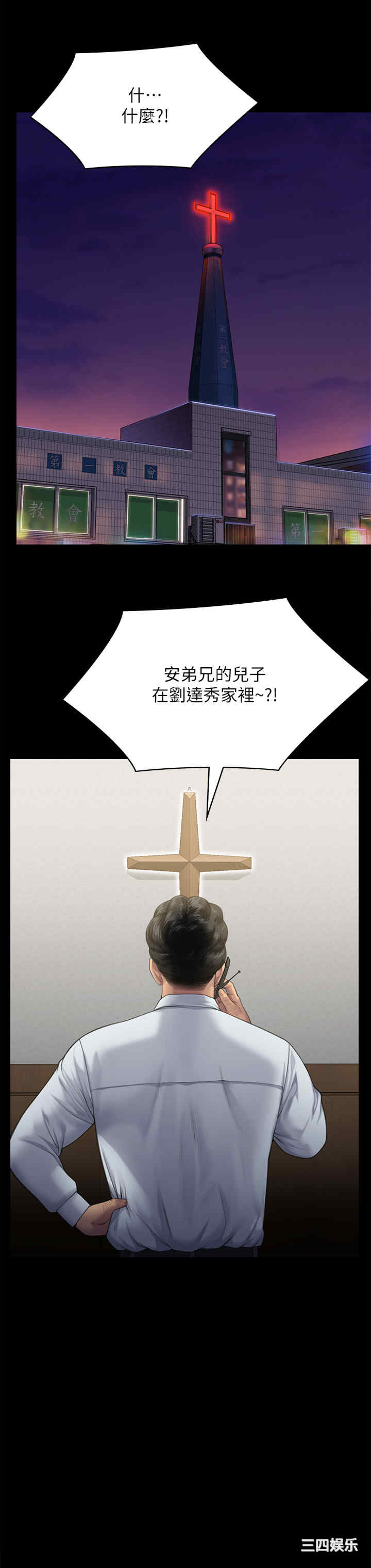 傀儡