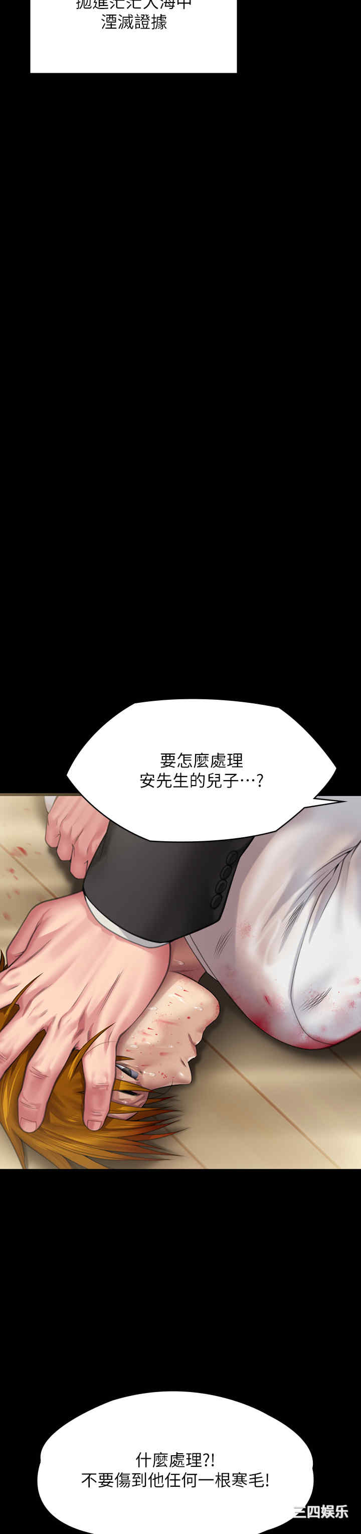 傀儡