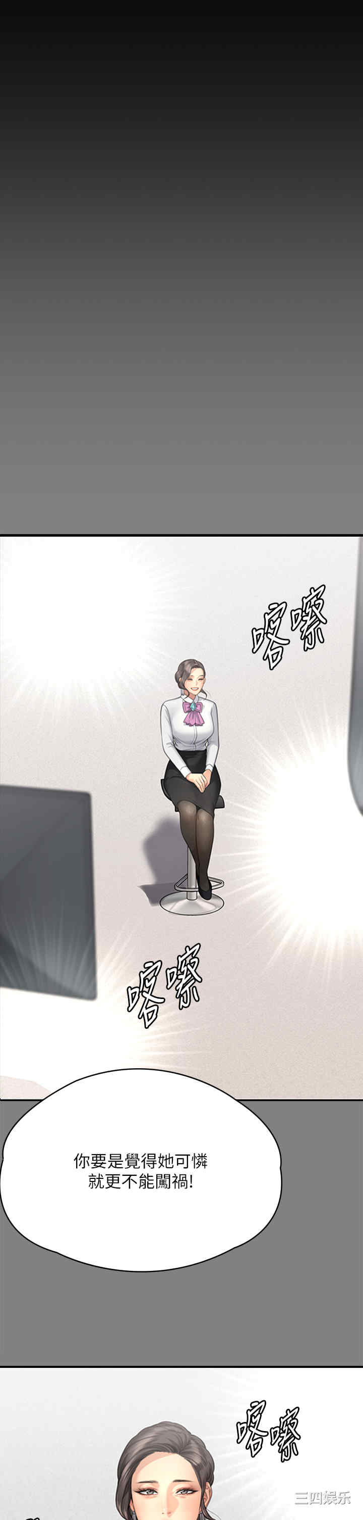 傀儡