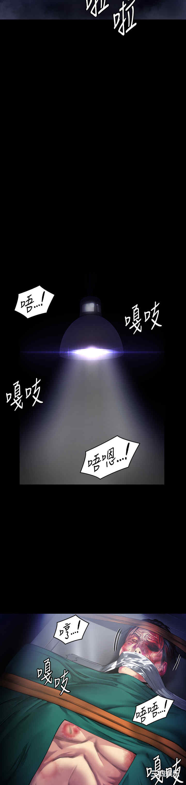 傀儡