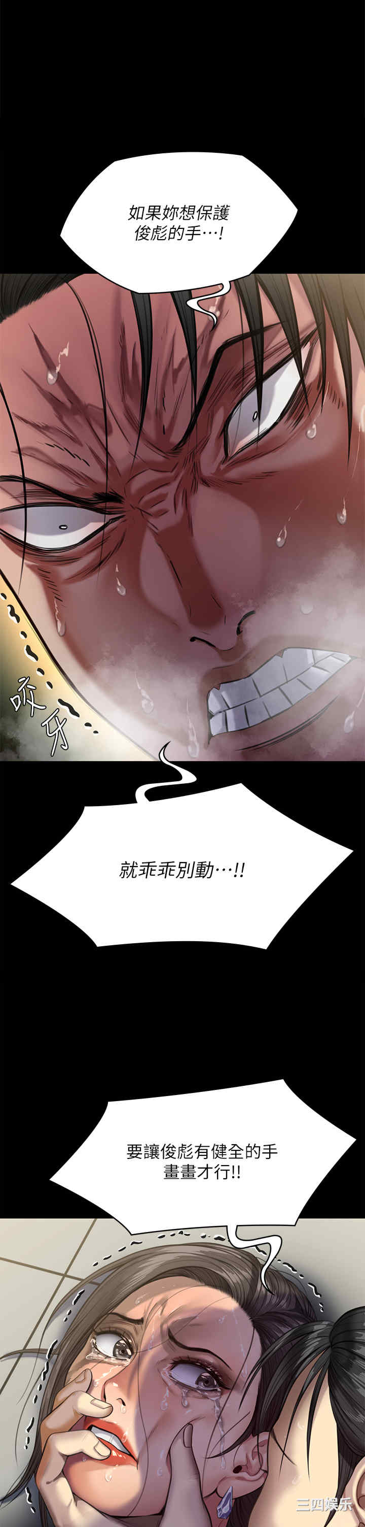 傀儡