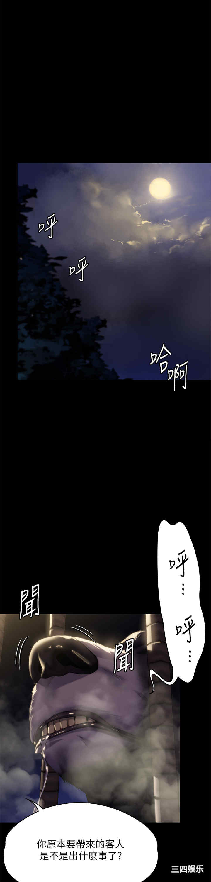 傀儡
