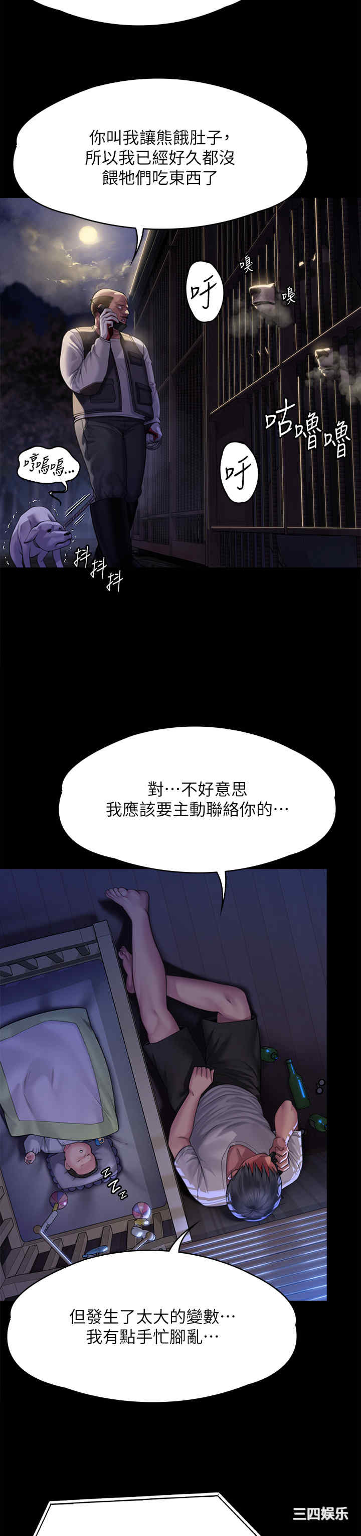 傀儡
