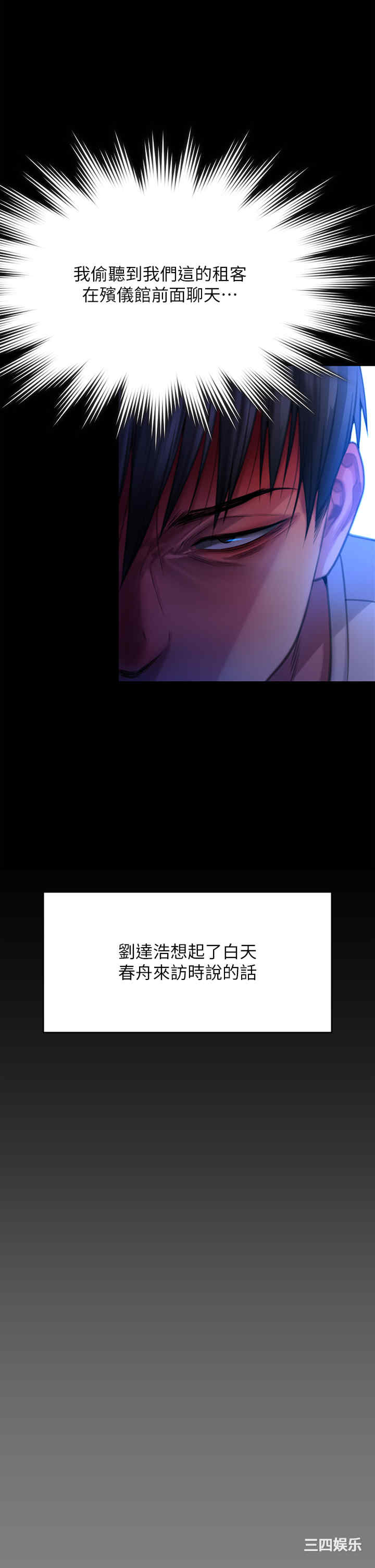 傀儡