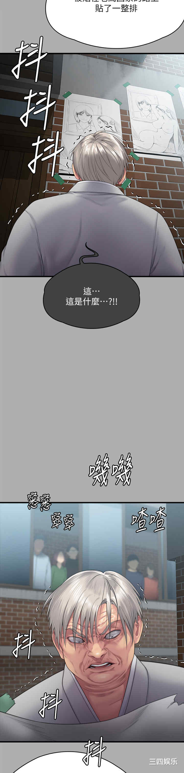 傀儡