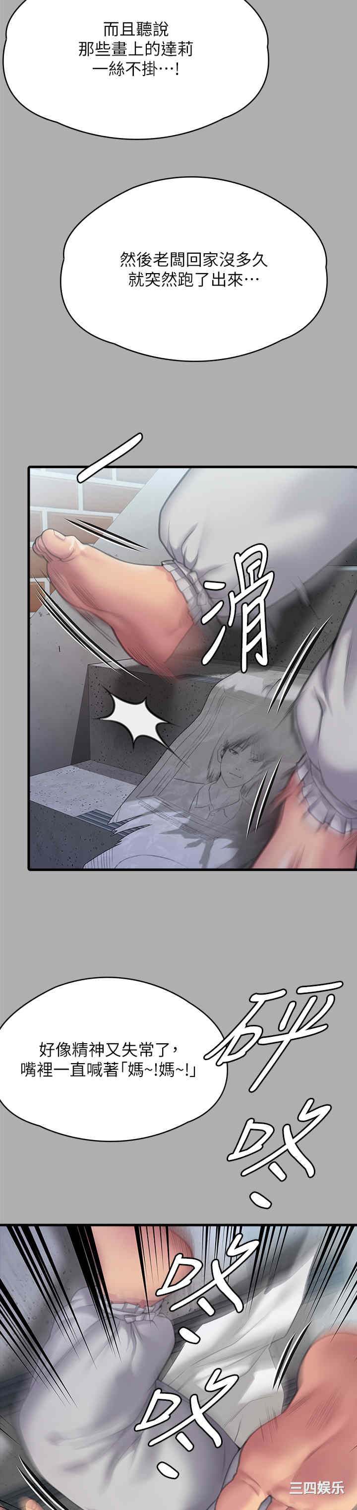 傀儡