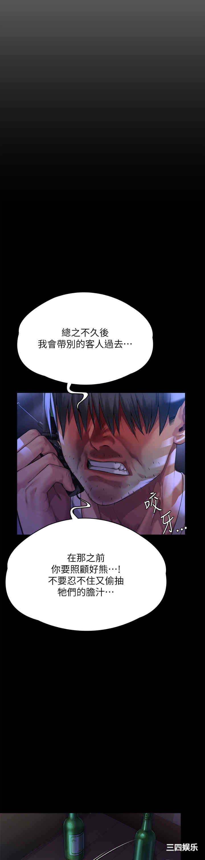 傀儡