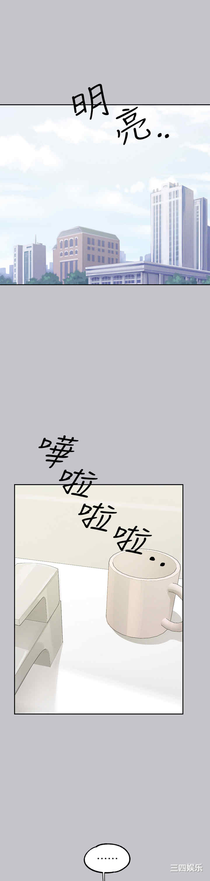 富家女姐姐