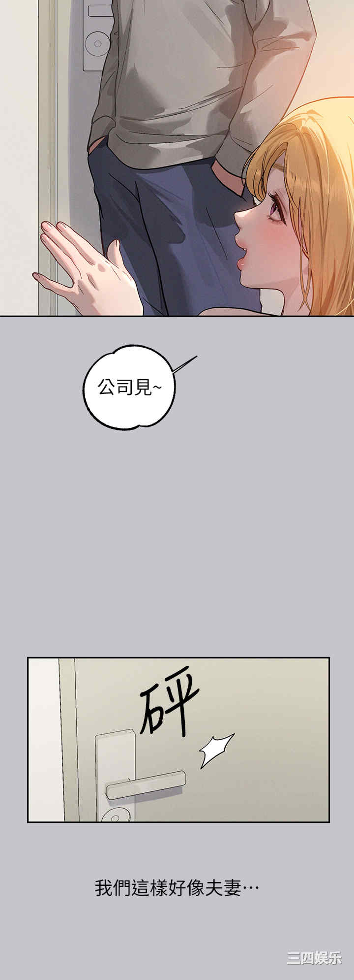 富家女姐姐