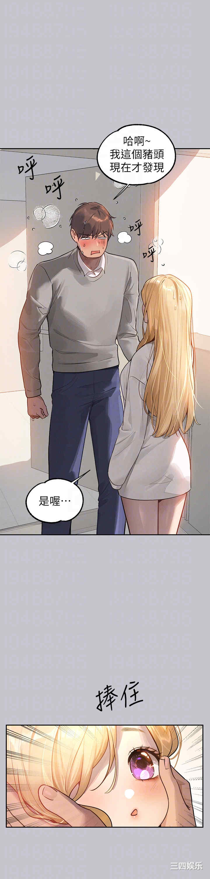 富家女姐姐