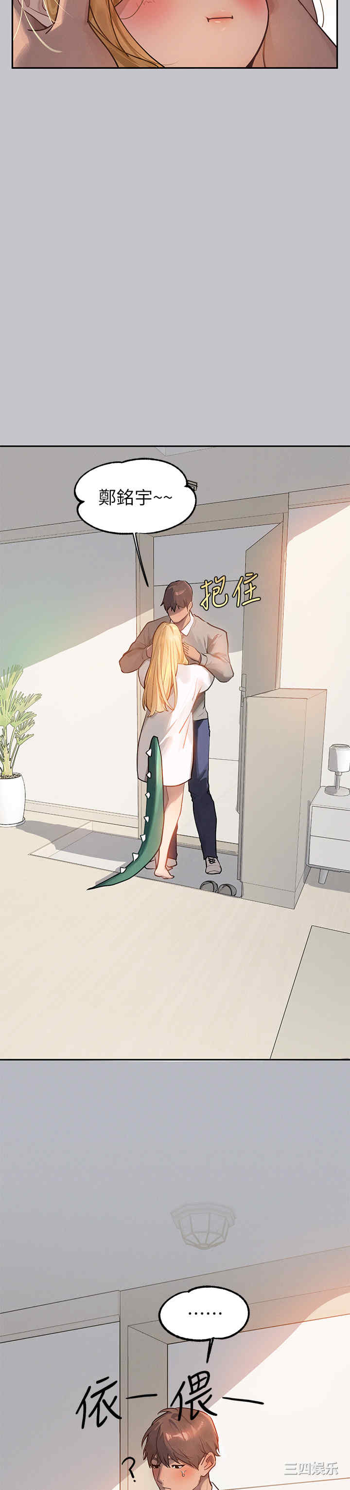 富家女姐姐