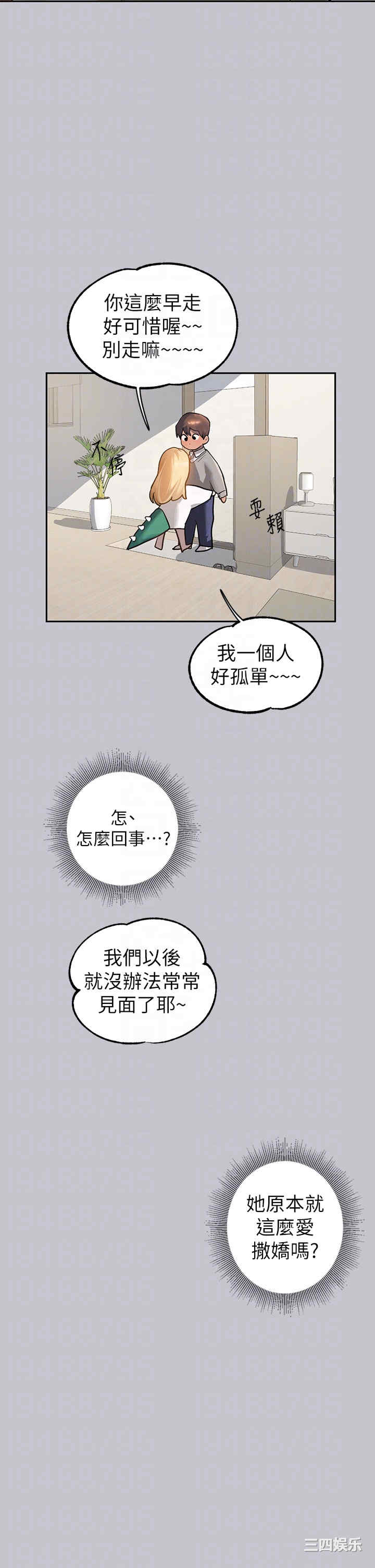 富家女姐姐