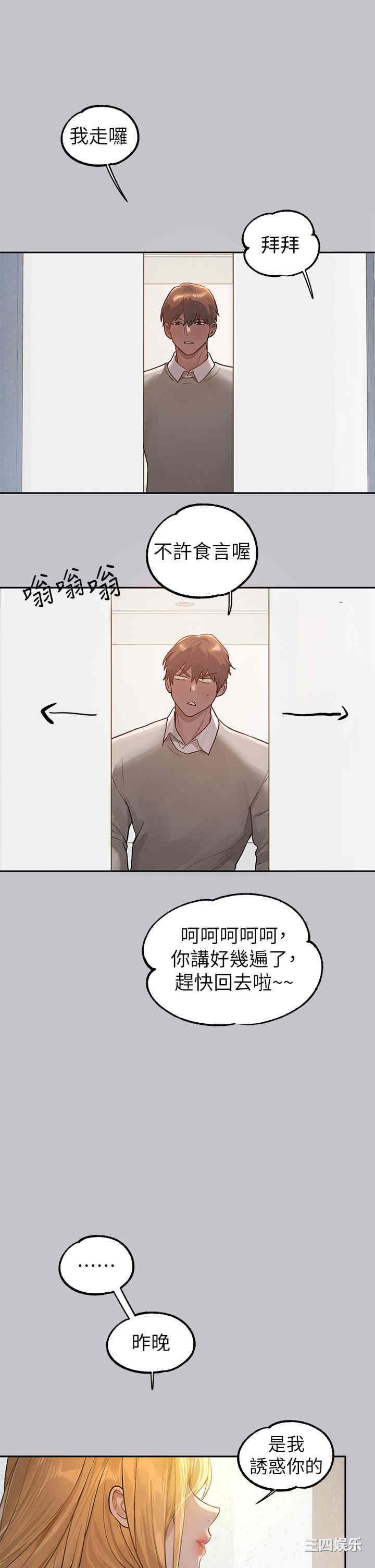 富家女姐姐