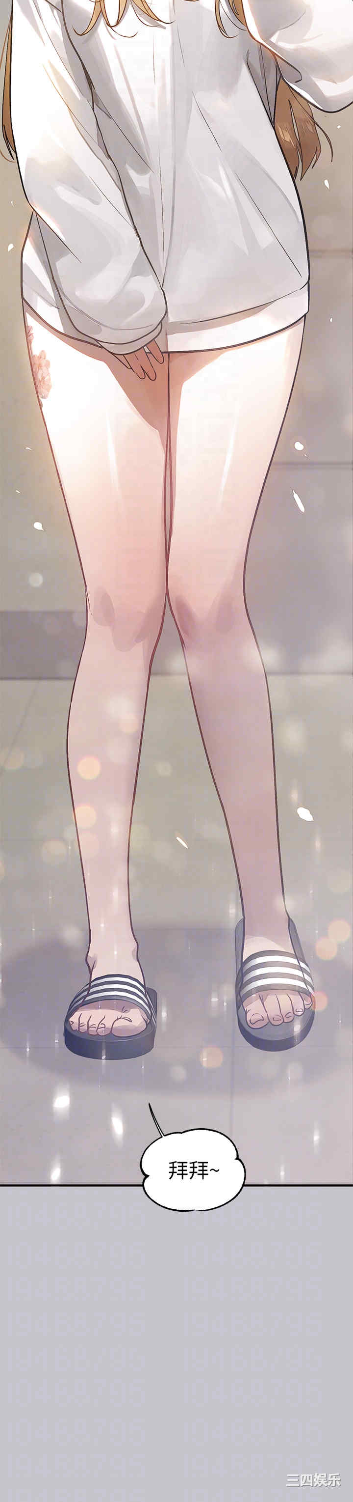 富家女姐姐