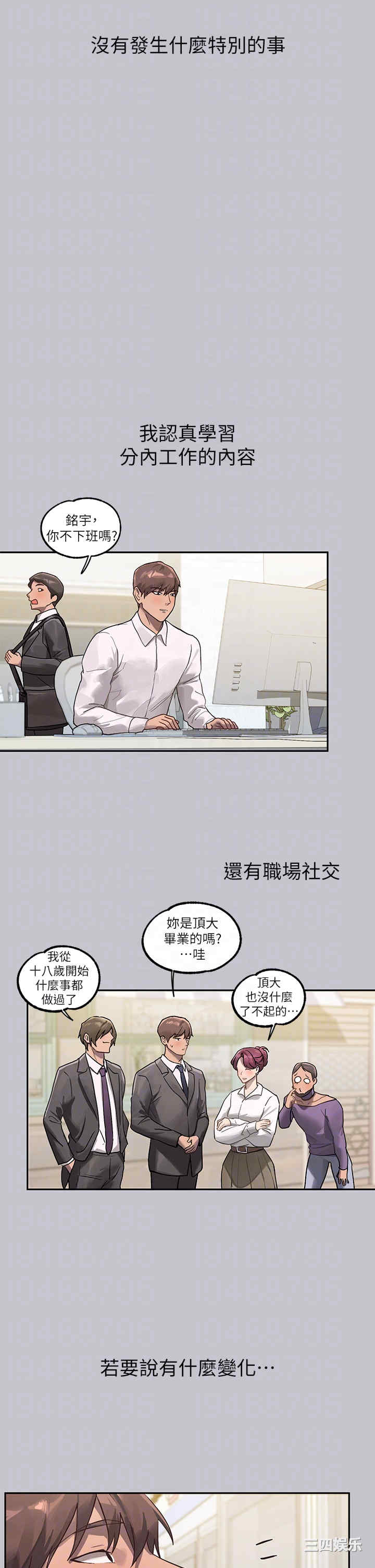 富家女姐姐