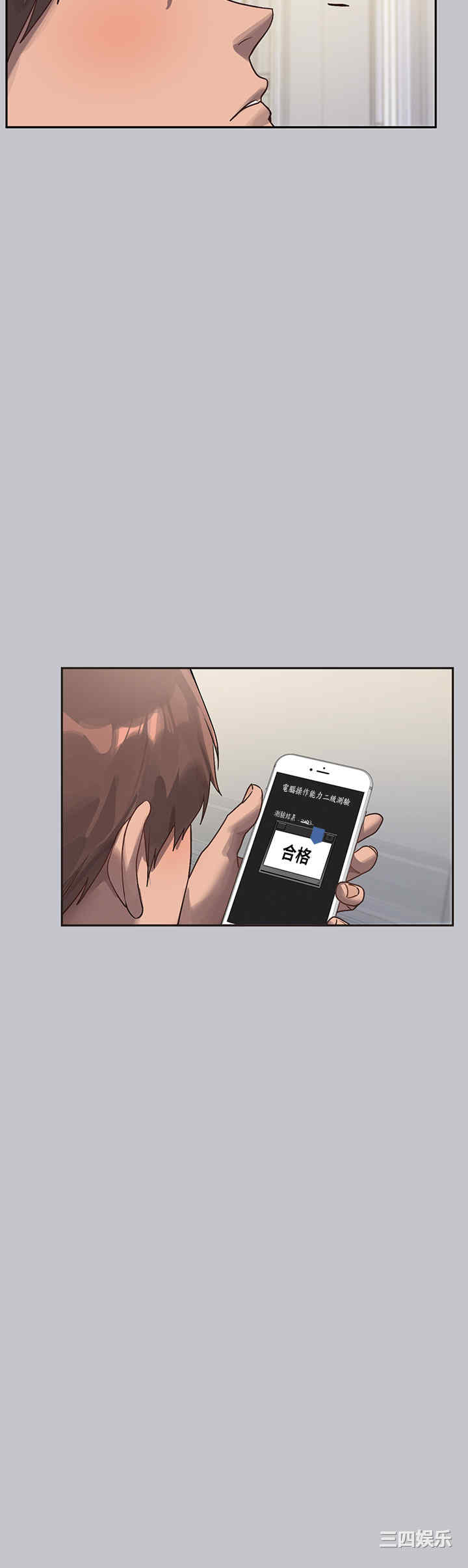 富家女姐姐
