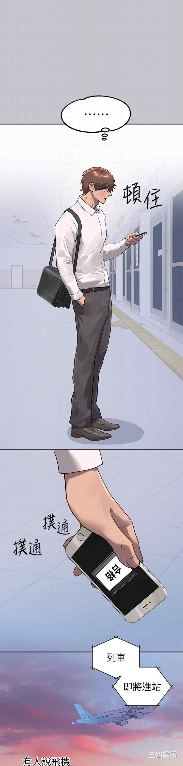 富家女姐姐