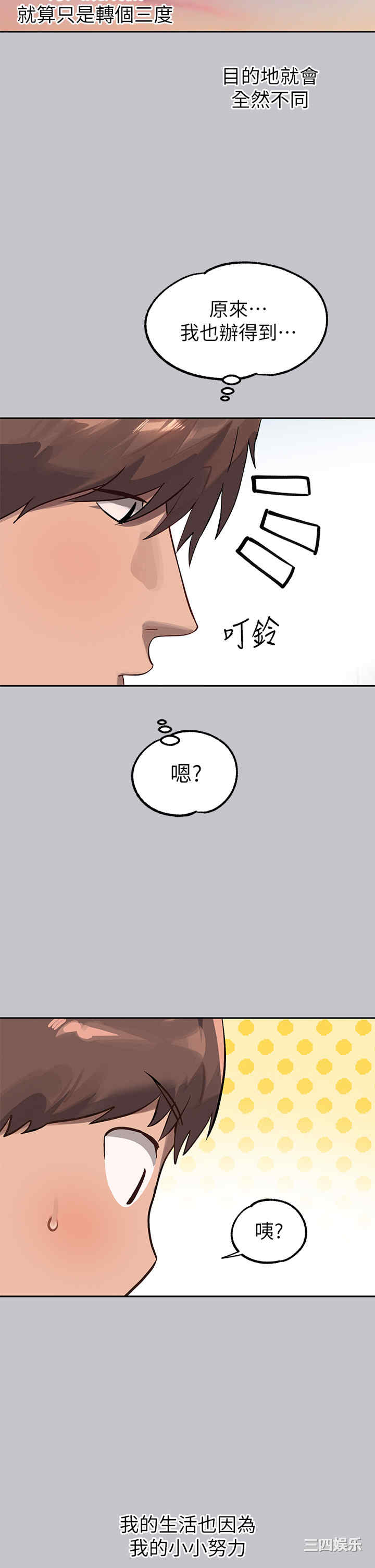 富家女姐姐