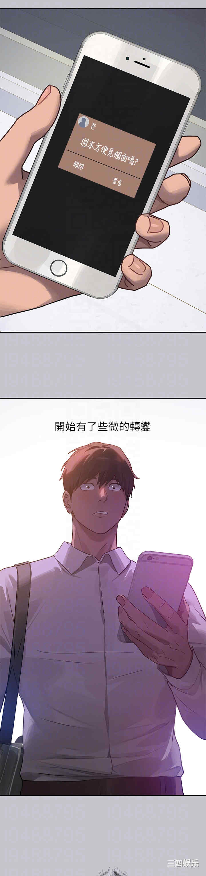 富家女姐姐