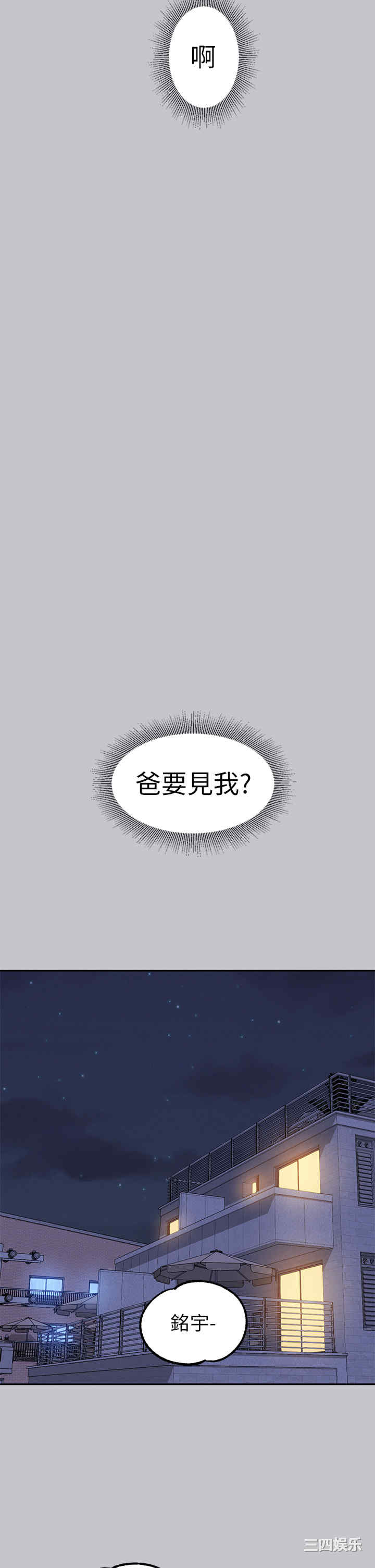 富家女姐姐