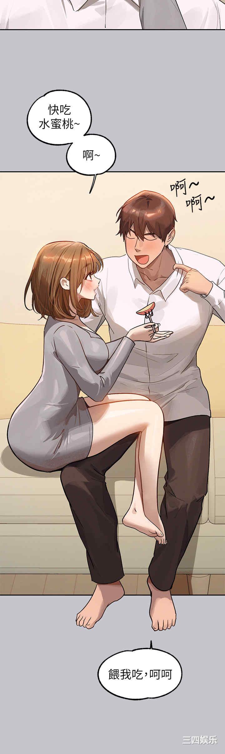 富家女姐姐