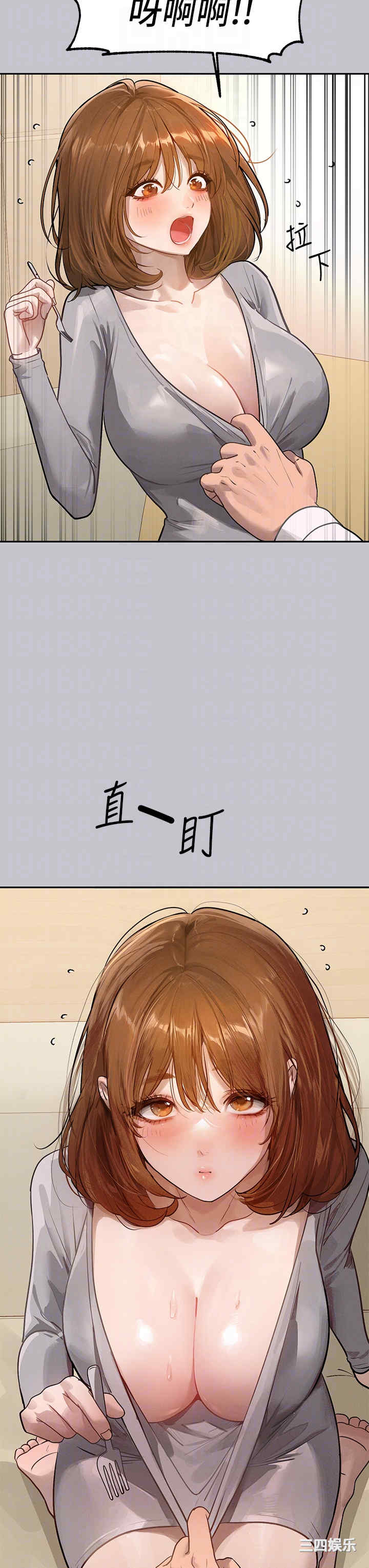 富家女姐姐