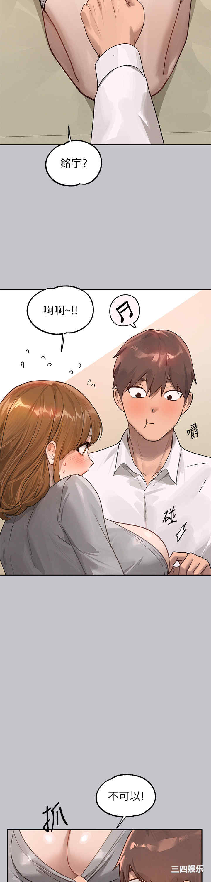 富家女姐姐
