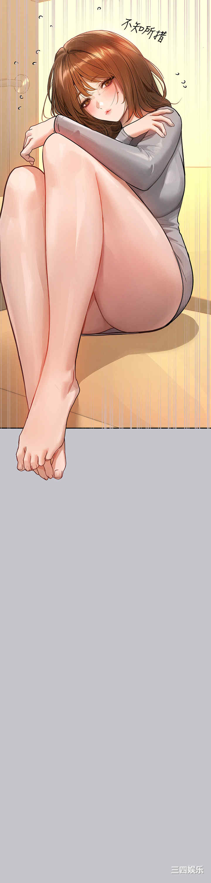 富家女姐姐