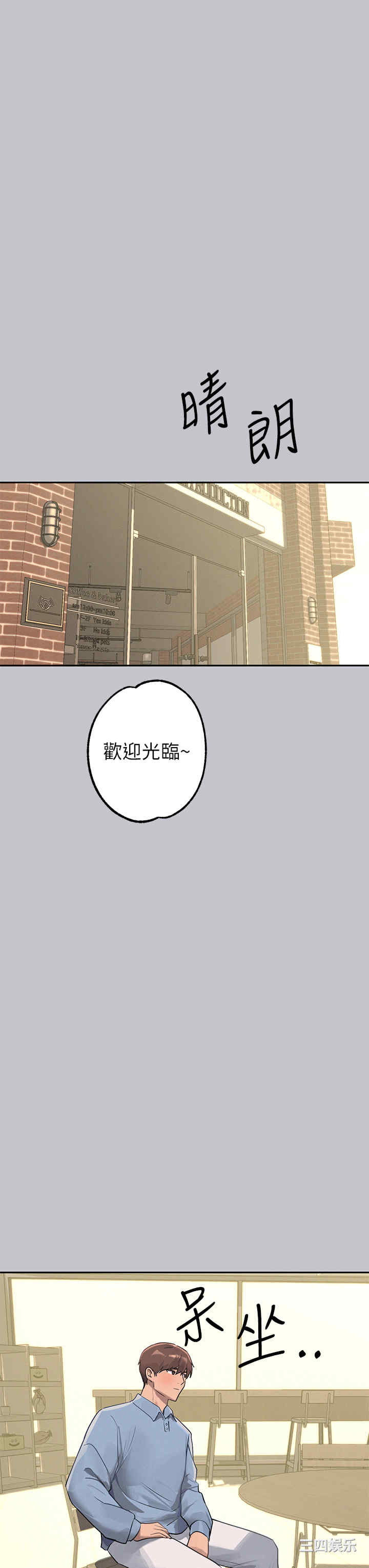 富家女姐姐