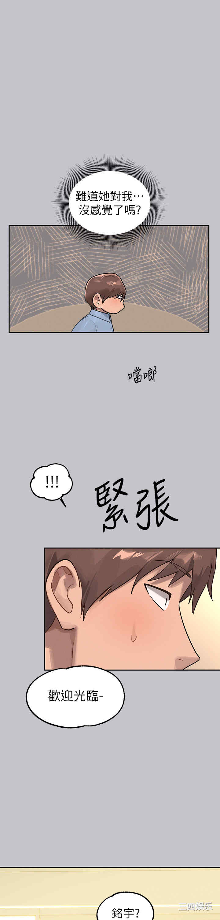 富家女姐姐