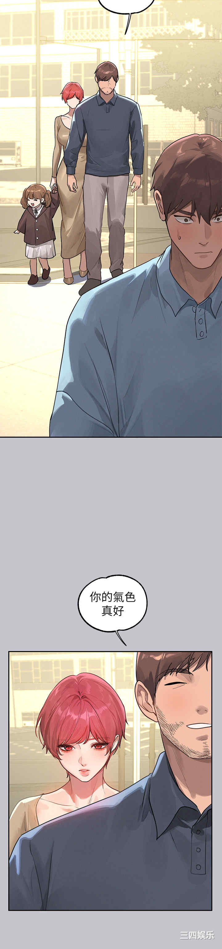 富家女姐姐