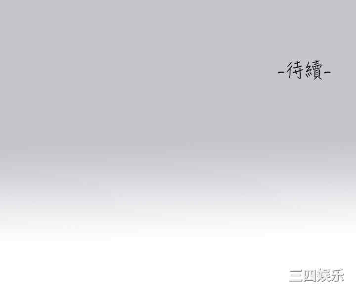 富家女姐姐