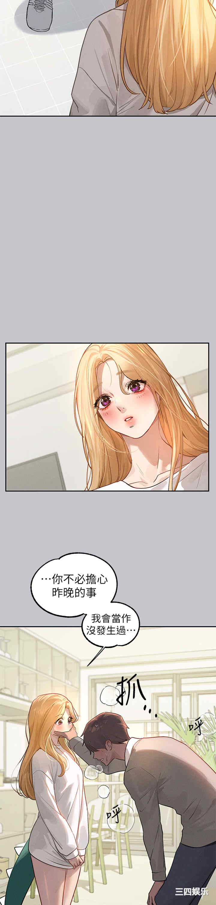 富家女姐姐