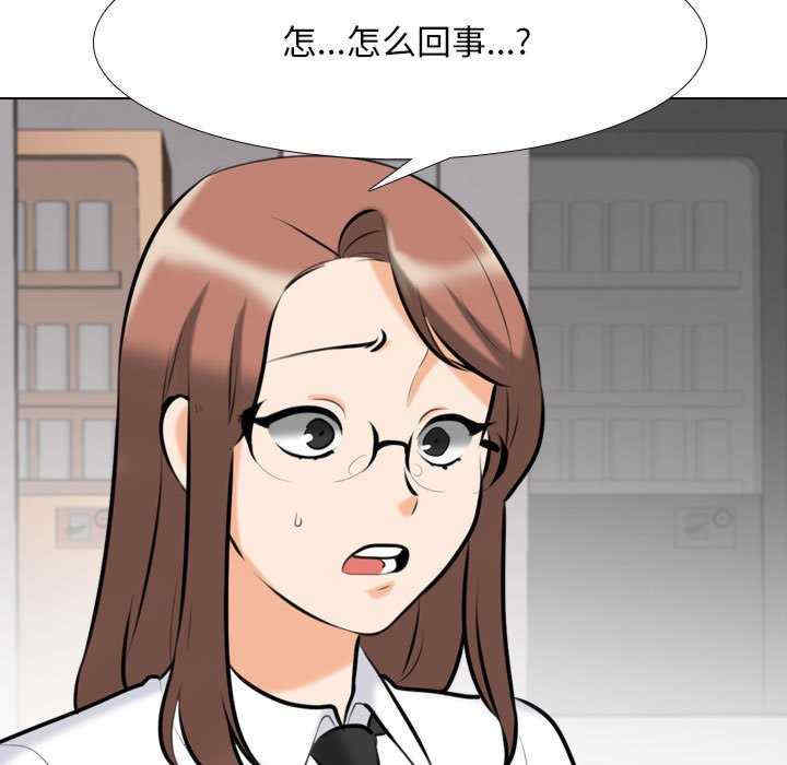 同事换换爱