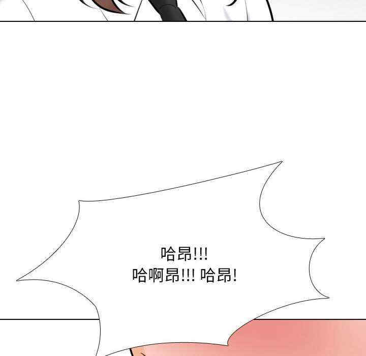 同事换换爱