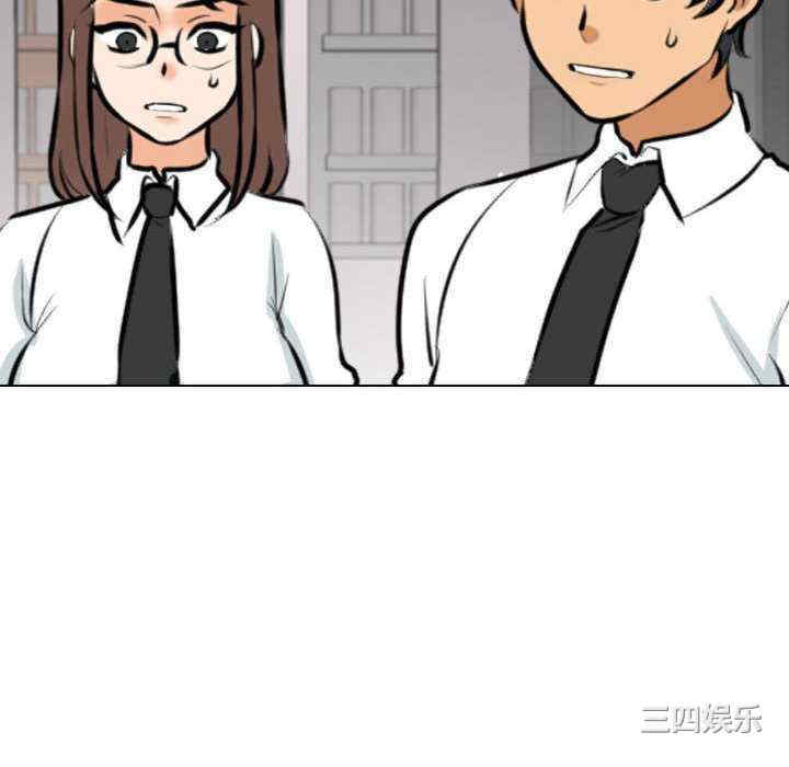 同事换换爱